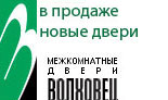 шпонированные двери